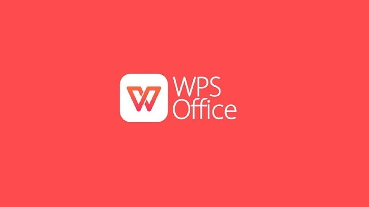 WPS Office安装教程